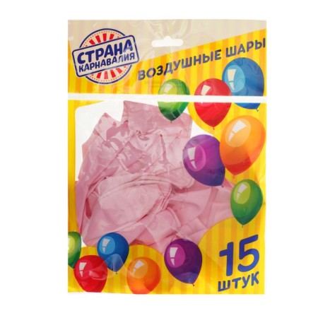 Latex ball 12 "Makarun", set 50 pcs, pink color-1