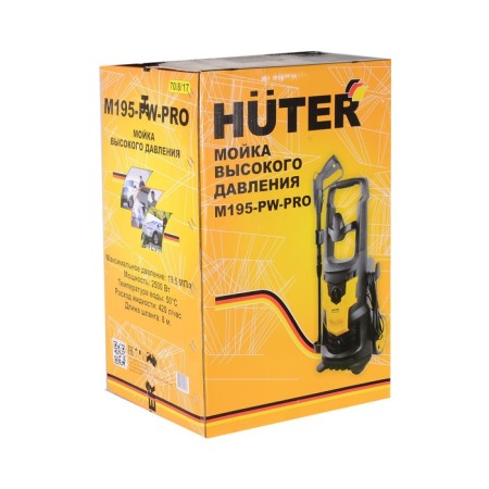 High pressure washing Huter M195-PW-Pro, 195 bar, 420 l/h 70/8/17-14