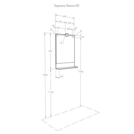 Aquaton mirror Bekka Pro 60 oak somerset 1a214302bac20-1