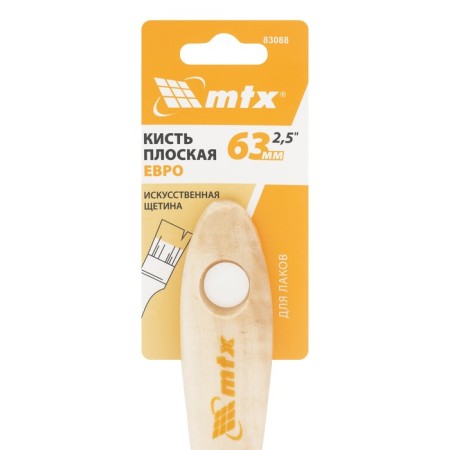 Brush flat MTX Euro 83088, artificial bristles, wooden handle, 2.5 "-3