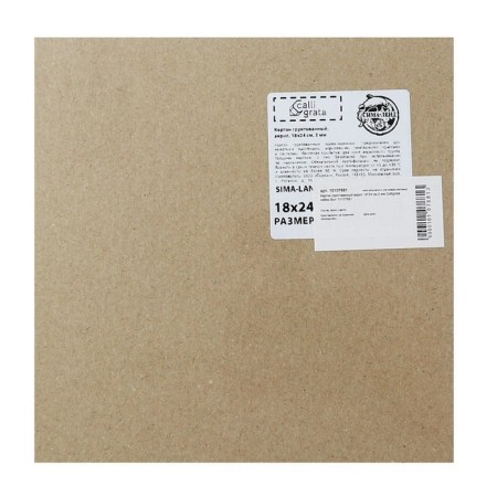 Cardboard is primed 18 x 24 cm, thickness 2 mm, acrylic soil, calligrata, in a set of 9 pcs.-5