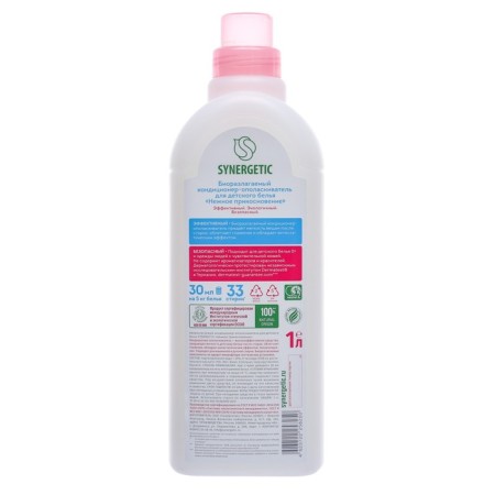 Synergetic linen “Tender Touch”, children's, hypoallergenic, 1 liter-8