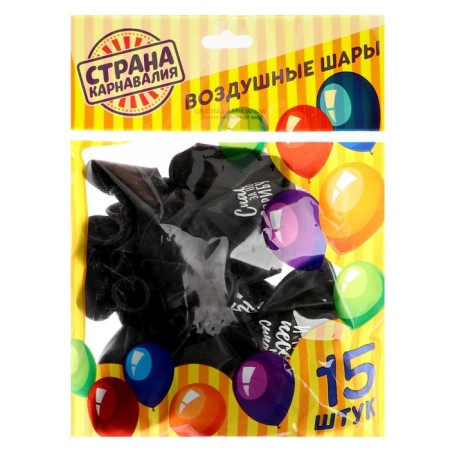 Latex ball 12 "Offective, common", 1 tbsp., 15 pcs.-3