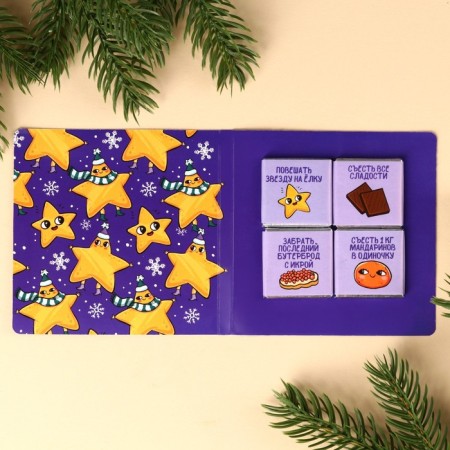 Dairy chocolate "New Year's coupons", 20 g (4 pcs. X 5 g).-3
