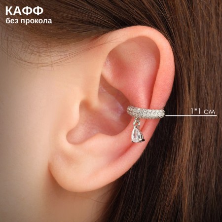 Earring "Kaff" Oval line with rhinestones, with a suspension, white color in silver