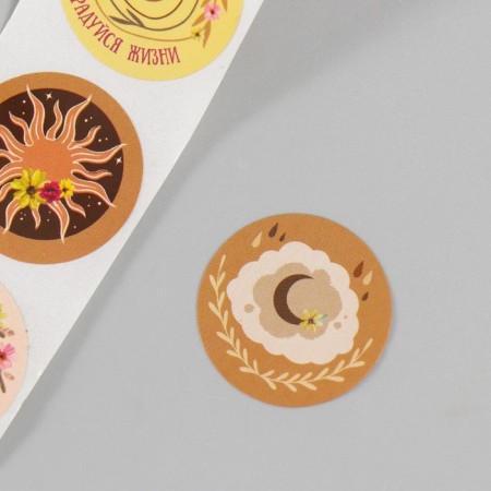 Stick Paper "weather. Boho" d = 2.5 cm 252 pcs in roll-2