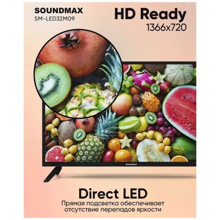 LED TV Soundmax SM-LED32M09 (black)/H-4