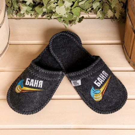 Slips for a bath with embroidery "Bath" Gray