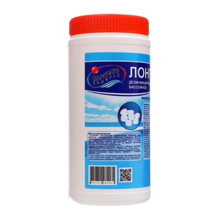 The disinfectant "Longafaph", tablets 20 g, for water in the pool, 1 kg-1
