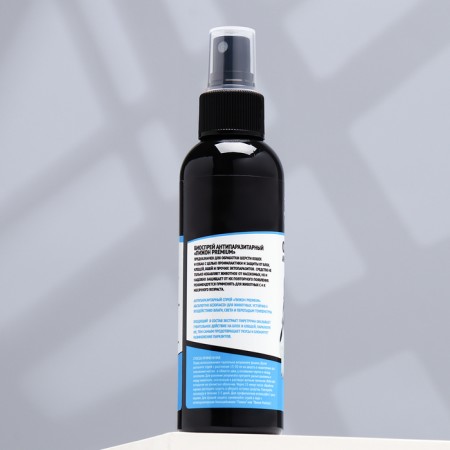 Bioospray from parasites "Pizhon Premium" for cats and dogs, 150 ml-1