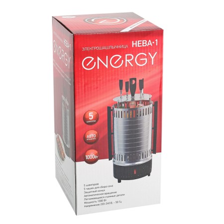 Energy Energy Energy Neva-1, 1000 watts, 5 skewers, silver-4