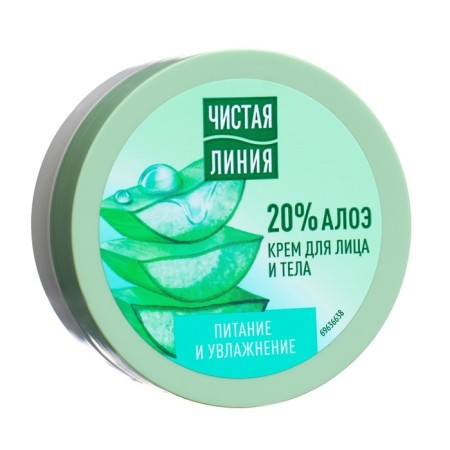 Facial and body cream Pure Line "Nutrition and Moisturization", 50 ml-3
