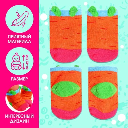 Accessories for dolls "Bunny", socks, bottles, nipple-1