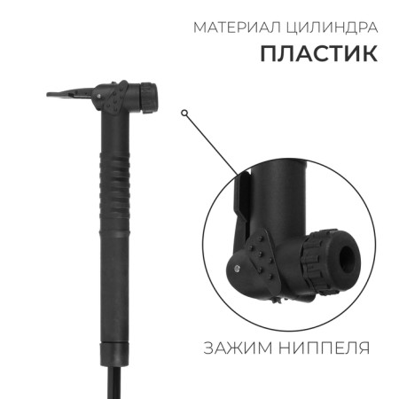 Cycling pump Dream Bike-1
