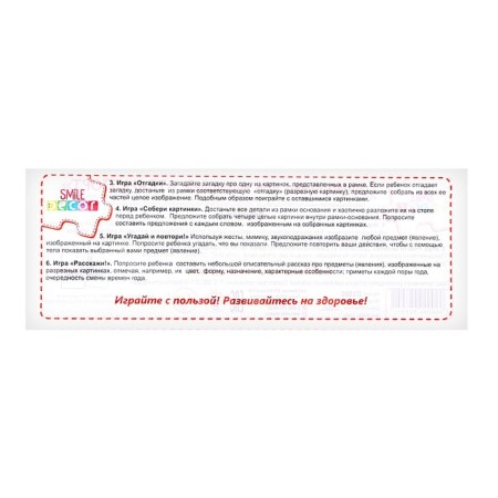 Puzzle for babies "Transport"-5
