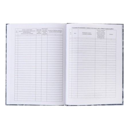 General Journal of A4 96l, region. Carts 7BC, OFSET BOCT 65G/m2-11