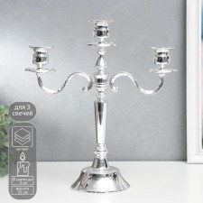 Summary Metal for 3 candles 