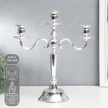 Summary Metal for 3 candles "Elegance" silver 35x31x11 cm