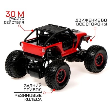 Radio -controlled jeep "Krauler", 1:22, rear -wheel drive, works on the battery, red color red-2