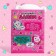 Soft toy "Bear Lappy" in pink
