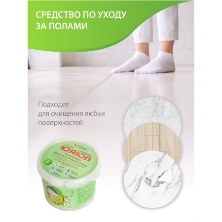 Fito tablets for washing the Orion "Lavender", in the set 35 pcs-4