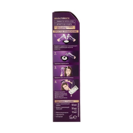 Hair Cream Palette, tone N7, blond-2