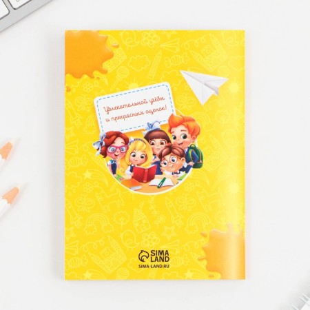Gift set for the graduation "graduate of kindergarten", notebook coloring, lessons schedule and wax crayons 4 pcs,-7