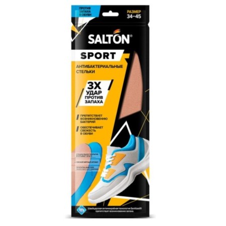 Antibacterial Salton Antibacterial Sluton insoles, Triple Blow Against the Square, Size 34-45