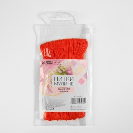 Muline threads, 8 ± 1 m, tangerine color No. 720-4