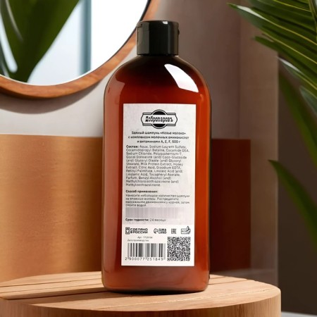 Hair shampoo Bath "goat milk" with vitamins A, E, F, 500 g-1