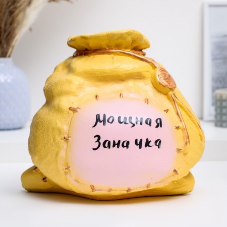 Piggy bank "Carbon bag" yellow 22x27cm