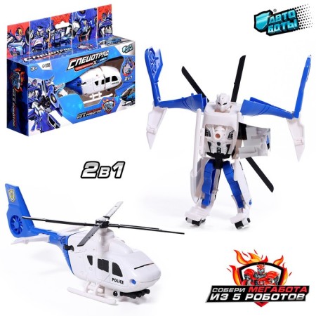 The Robot "Police Helicopter", transforms