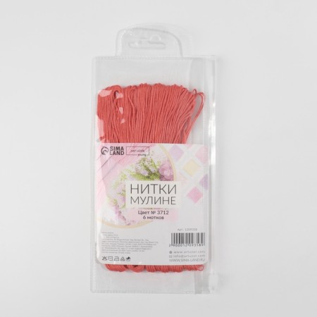 Set of threads Muline No. 3712, 8 ± 1 m, 6 pcs, salmon color-6