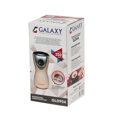 Galaxy Gl 0904 coffee grinder, 250 watts, 70 g, beige-6