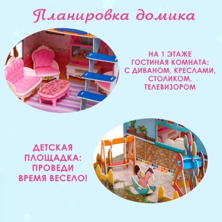 House for dolls "Comple" with furniture and accessories-2