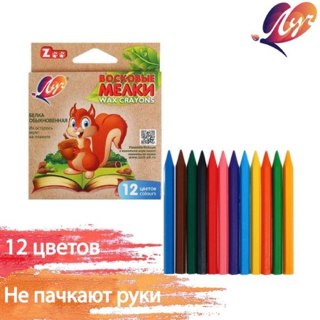 Loves wax 12 colors Zoo, hexagonal