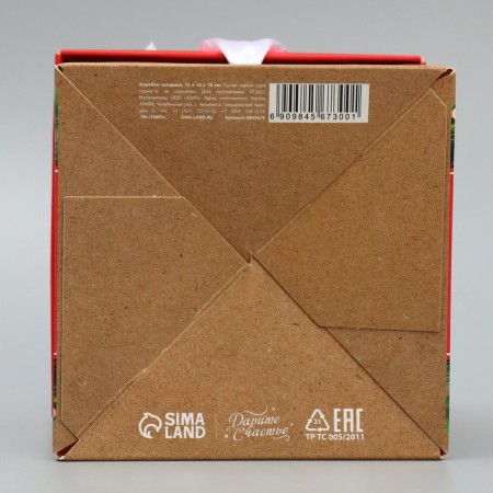 Folding box “Dreams will come true”, 10 x 10 x 10 cm, New Year-6