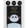 Notebook with black sheets of 15 sheets "Panda", designer cardboard, tinted paper 21 x 14 cm