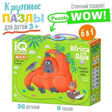 IQ Puzzle Floor "Africa and Asia", 3+