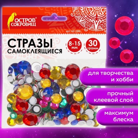 Rhound rhinestones "Round", size 8-15 mm, 30 g, 5 colors-1