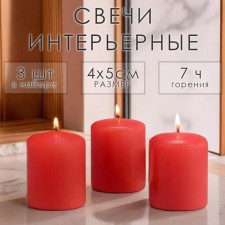 Candle cylinder, 4x5 cm, set 3 pcs, red