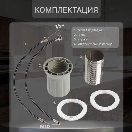 Kitchen mixer Zein Z3704, swing pour 20 cm high, ABS plastic, chrome-2