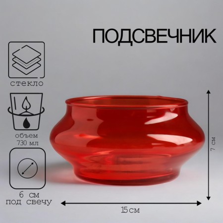 Square Grounder 7.3x15 cm, 730 ml red