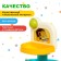 Developing toy "exact throw", playing for accuracy