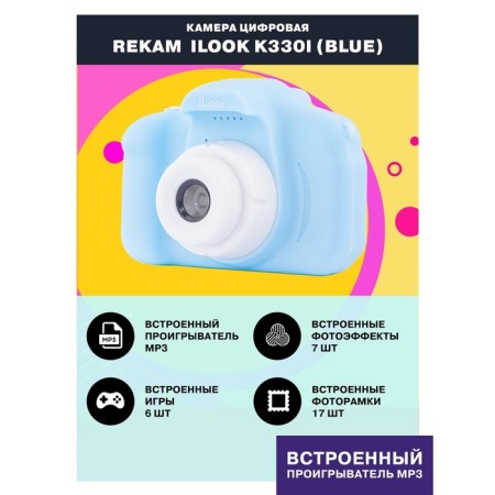 Rekam Ilook K330i Blue 20mpix 2 "720p SDXC CMOS/Li-Ion-6