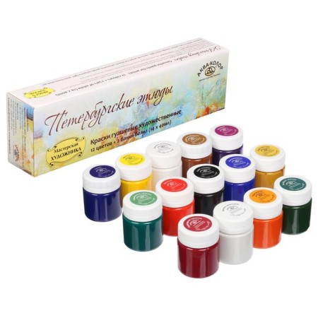 Gouache art, set, 12 colors x 40 ml, Aqua-Coolor, St. Petersburg Studies,