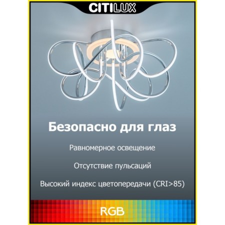 Ceiling CITILUX CULCH "JMINI SMART" CL229A151E 50x50x23 cm, 5x19W, LED, Gray color.-9