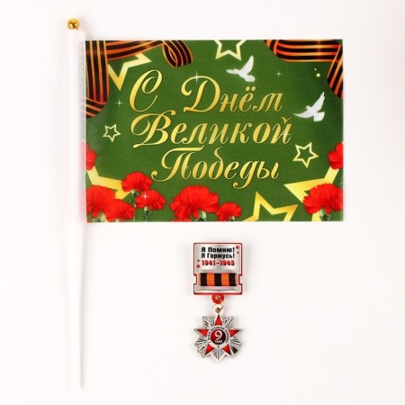 The carnival set of "strong soldier" takes an orange, size 54-56, icon, flag-8