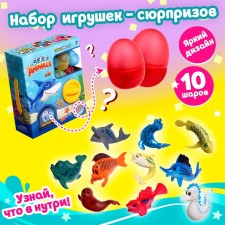 A set of toys-scurry in the ball 
