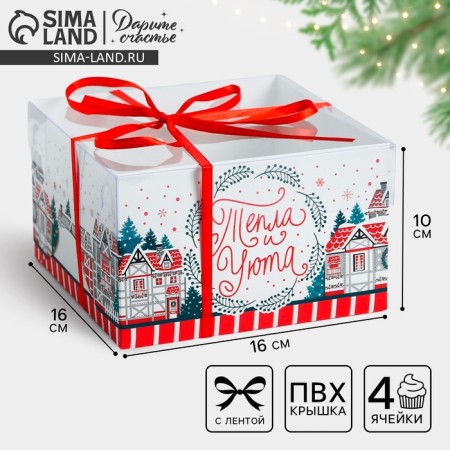 Capcake box “Always believe in miracles”, 16 x 16 x 10 cm, New Year